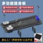 自动跨境可折叠健身健腹板