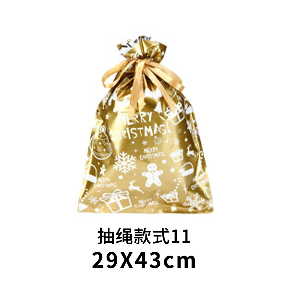 Navidad limitada bolsillo de cuerda de tracción transfronterizo para regalos de vacaciones bolsas de dulces embalaje de regalos venta caliente spot