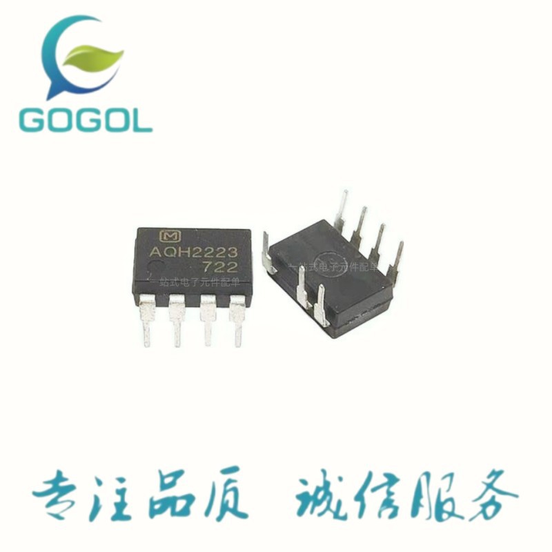 全新原装 AQH2223 封装DIP-7直插7脚固态继电器光耦空调电源芯片
