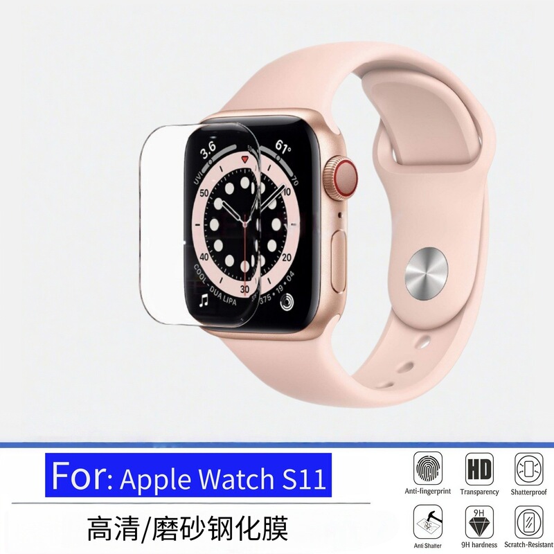 Suitable for Apple Watch S11 Watch Film Uv Heat-Bending High-Definition Tempered Film 9 Anti-Scratch, Wear-Resistant and Explosion-Proof 10 Matte Film Suitable for Apple Watch S11 Watch Film Uv Heat-Bending High-Definition Tempered Film 9 Anti-Scratch, Wear-Resistant and Explosion-Proof 10 Matte Film