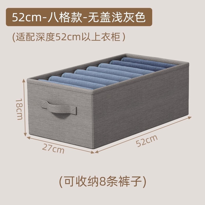 衣類とパンツの収納ボックス、衣類収納ボックス、家庭用ワードローブ、層状収納、整理、ワードローブ収納アーティファクト|undefined