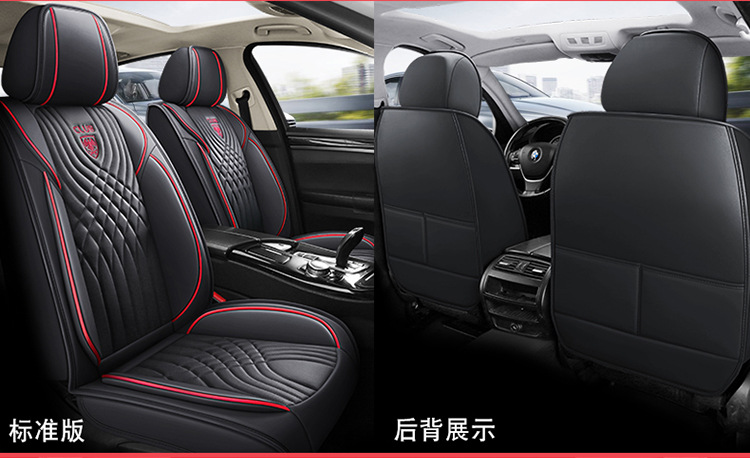 Cross-Border Foreign Trade Car Seat Cover, Four-Season Seat Cushion, Fully Enclosed Seat Cover, Nappa Leather Car Cushion, Breathable Seat Cover, Car