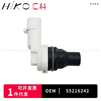 Position Sensor – Other drive systems