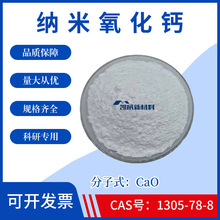 �{�������}CaO�߼������}���������}��ĩCAS̖1305-78-8���Ќ��