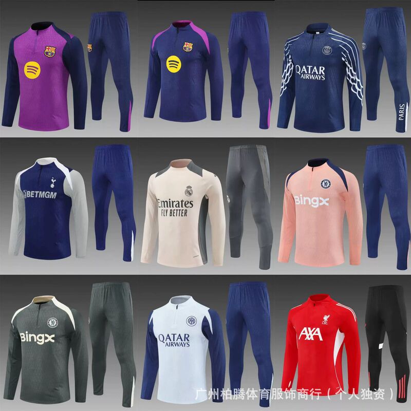 New Real Madrid and Barcelona Half-Zip Player Jerseys for Adults 2526, Paris Arsenal Barcelona Training Uniform Set New Real Madrid and Barcelona Half-Zip Player Jerseys for Adults 2526, Paris Arsenal Barcelona Training Uniform Set