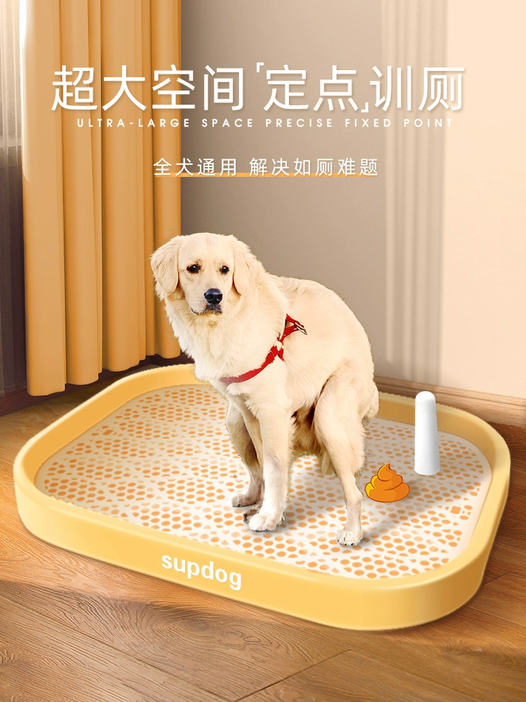 Домашние собаки туалет для мочи тазик для предотвращения наступления на фекалии Маленькие средние собаки большие собачьи принадлежности негабаритный специальный фекалий