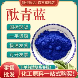 分析试剂;磷酸盐;氯化物