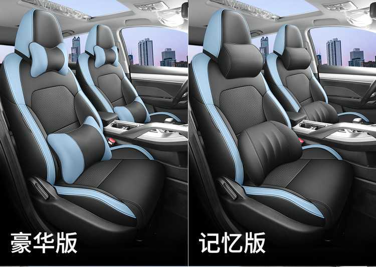 Suitable for 2025 Geely Binyue Seat Covers, All-Inclusive Four-Season Seat Covers, 24 New Binyue Special Car Seat Cushions