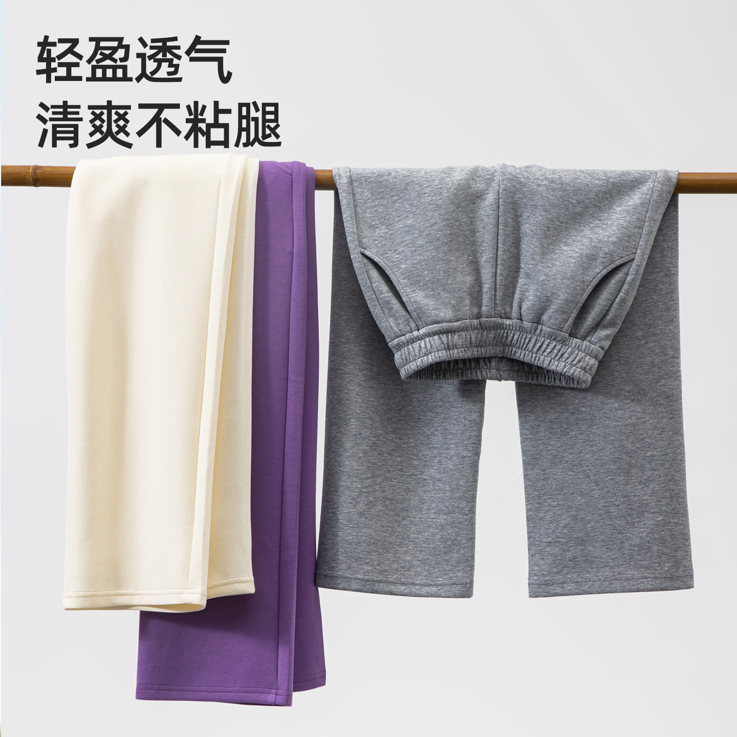 Girls' Autumn Cotton-Like Straight Pants 2026 New High-Waisted Loose Casual Pants Sports Wide-Leg Long Pants with Smooth Drape