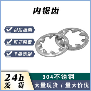 �F؛304���P䓃��X�|Ƭ���ٶ��X���ɷ���ֹ�ˉ|Ȧdin6798j ����X