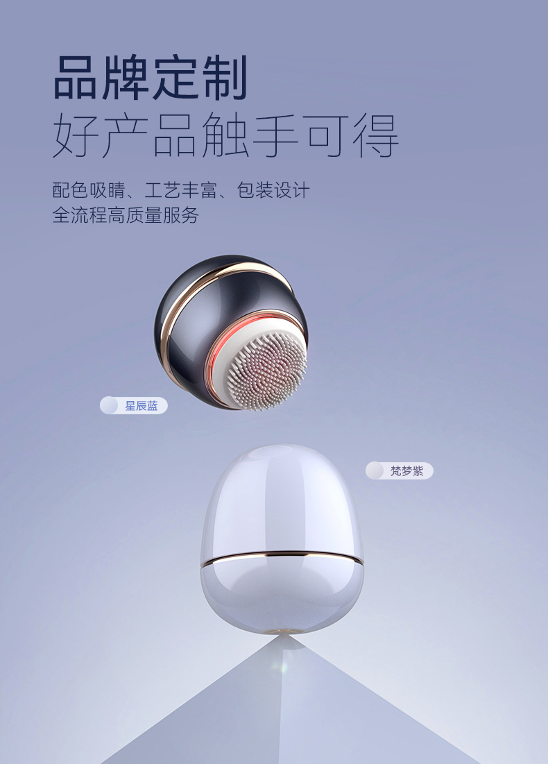 New facial cleansing brush, electric cordless charging, waterproof face cleaning and beauty device, multifunctional facial cleansing brush, cross-border supply only