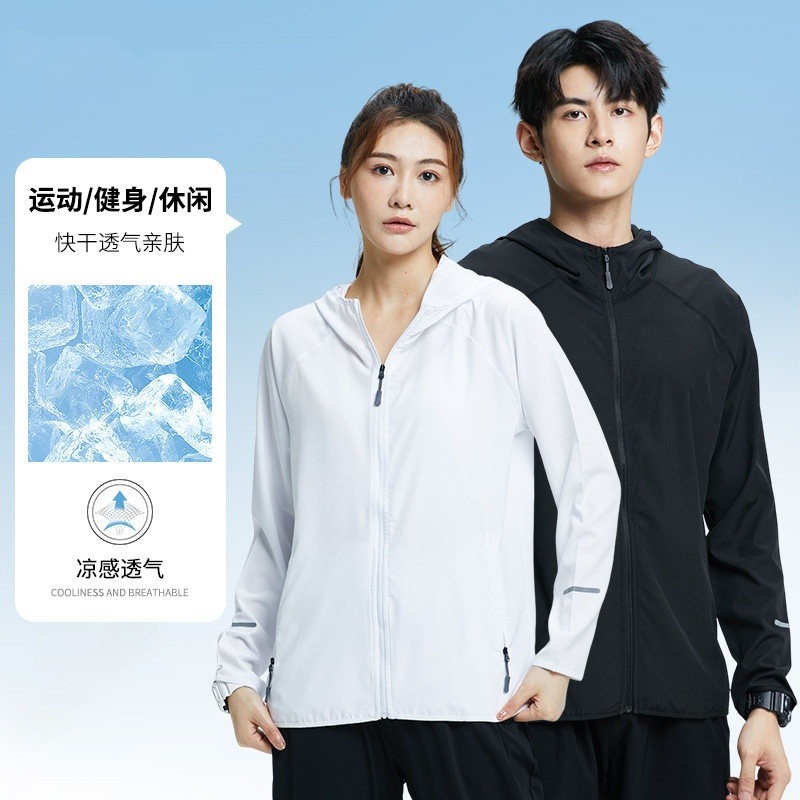 New Style Jacket, Outdoor Reflective Long-Sleeved Quick-Drying Clothing, Fitness Training Clothing, Running Jacket, Men's and Women's Cycling Sports Tops