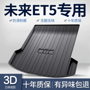 Suitable for Nio Et5 Trunk Mat Decorative Accessories Interior Modification Car Supplies 2026 Model Tpe Trunk Mat