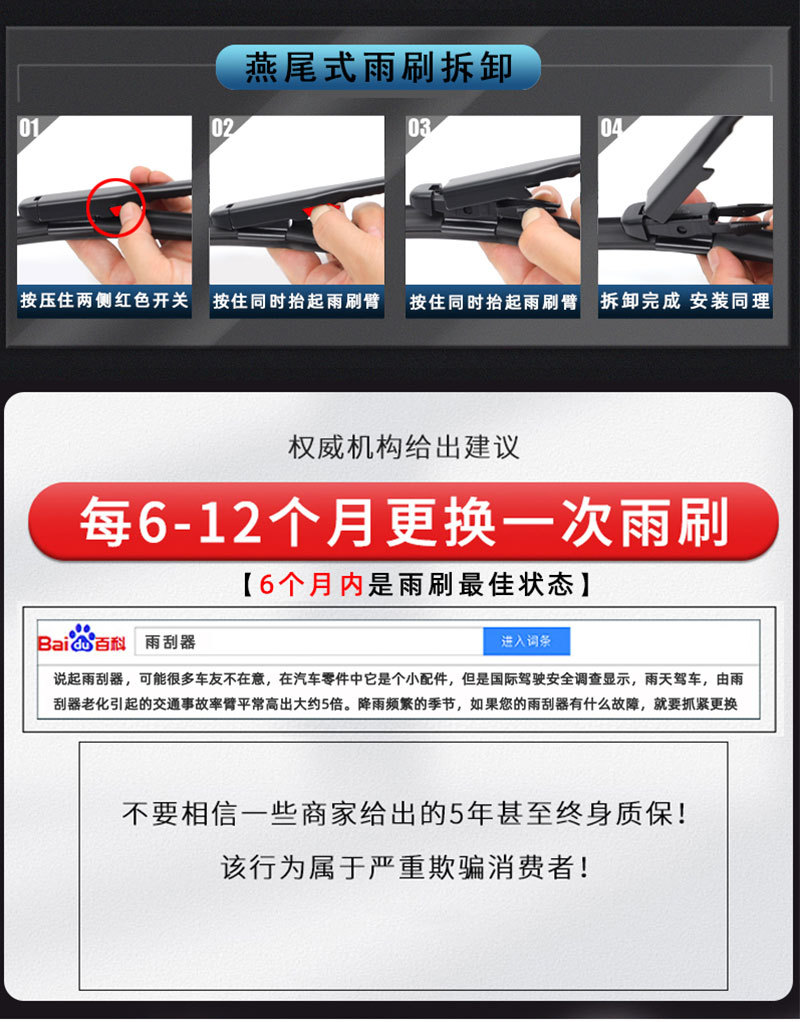 Wholesale multifunctional head-changing boneless wiper universal fit any model universal front wiper factory direct sales