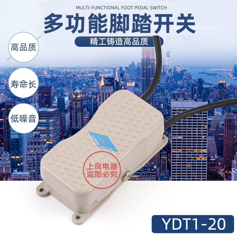 Контроллер питания педали ножного переключателя YDT1-20 101 футовый обратный переключатель с двухголовым проводом