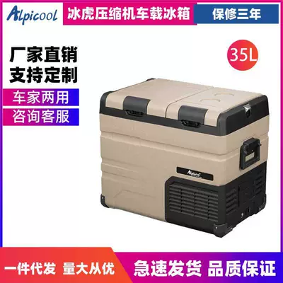 Ice Tiger Kompressor Avtomobil Soyuducusu, 12V24V Portativ Ta35 Mini Soyuducu