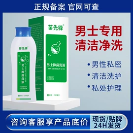 身体护理套装;足部护理;防虫防蛀