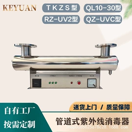 水杀菌消毒;其他空净装置;其他原水处理