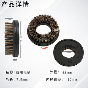 pcb茙C�����_ëˢ�����F؛�A��ëˢ�坍ˢ ͨ��ëˢ �⏽42mm