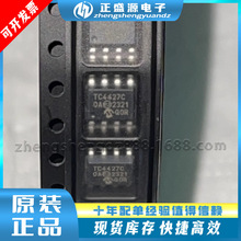 ȫ��ԭ�b TC4427AVOA713 TC4427C SOIC-8 �ŘO��оƬ
