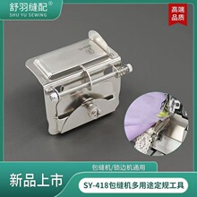 ����SY-418�¿���p�C���{������;�ϻ�߅�ɾo������߅��Ҏ����