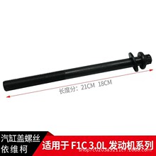 �Ͼ����S�������w�ݽz���ϚW��F1C 3.0�l�әC���w��˨����w�ݽz