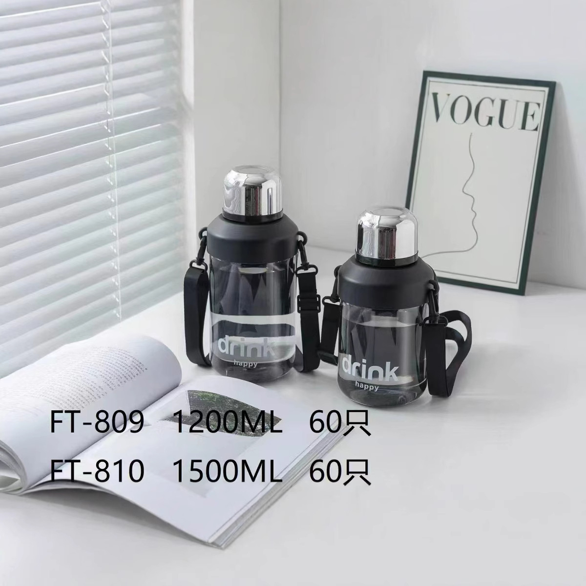 Futong nuevo deportivo de plástico taza de agua, taza de agua, taza de agua, taza de agua portátil al aire libre, taza de bebida directa, taza de viaje