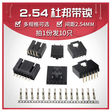 �Ű���i��MX2.54mm ��/ֱ���+�z��+�Ӿ����� TJC8�B����2P 3