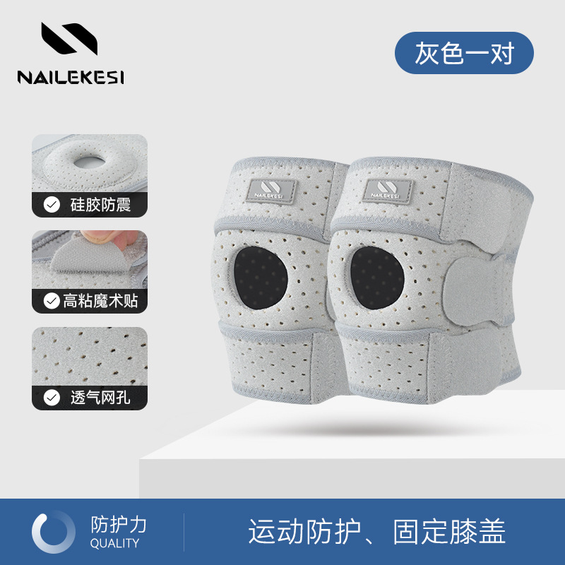 Rodilla deportiva caminata ventilada compresión rótula cinturón al por mayor deportes al aire libre profesionales de montaña artefacto de montaña rodilla cuatro estaciones