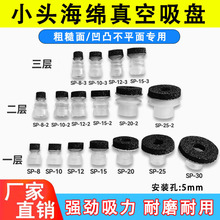 �Cе������С�^���d������P�ֲ��氼͹��ƽ����p��������