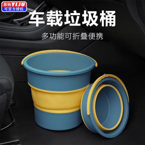 Car trash can, foldable storage bin for car, umbrella holder, waste bag storage, outdoor washing, fishing, water bucket