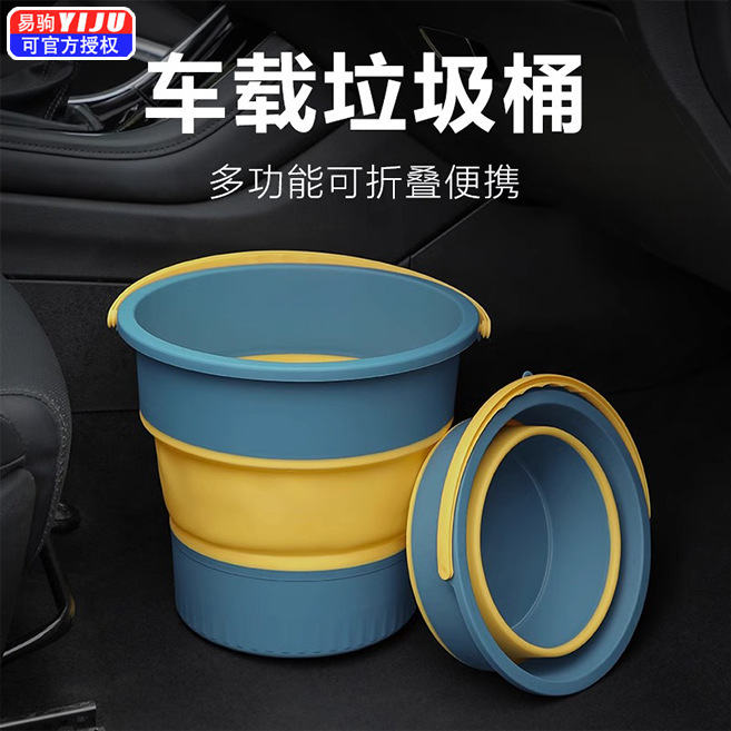 Car trash can foldable storage tube for car umbrella storage garbage bag outdoor car wash fishing bucket