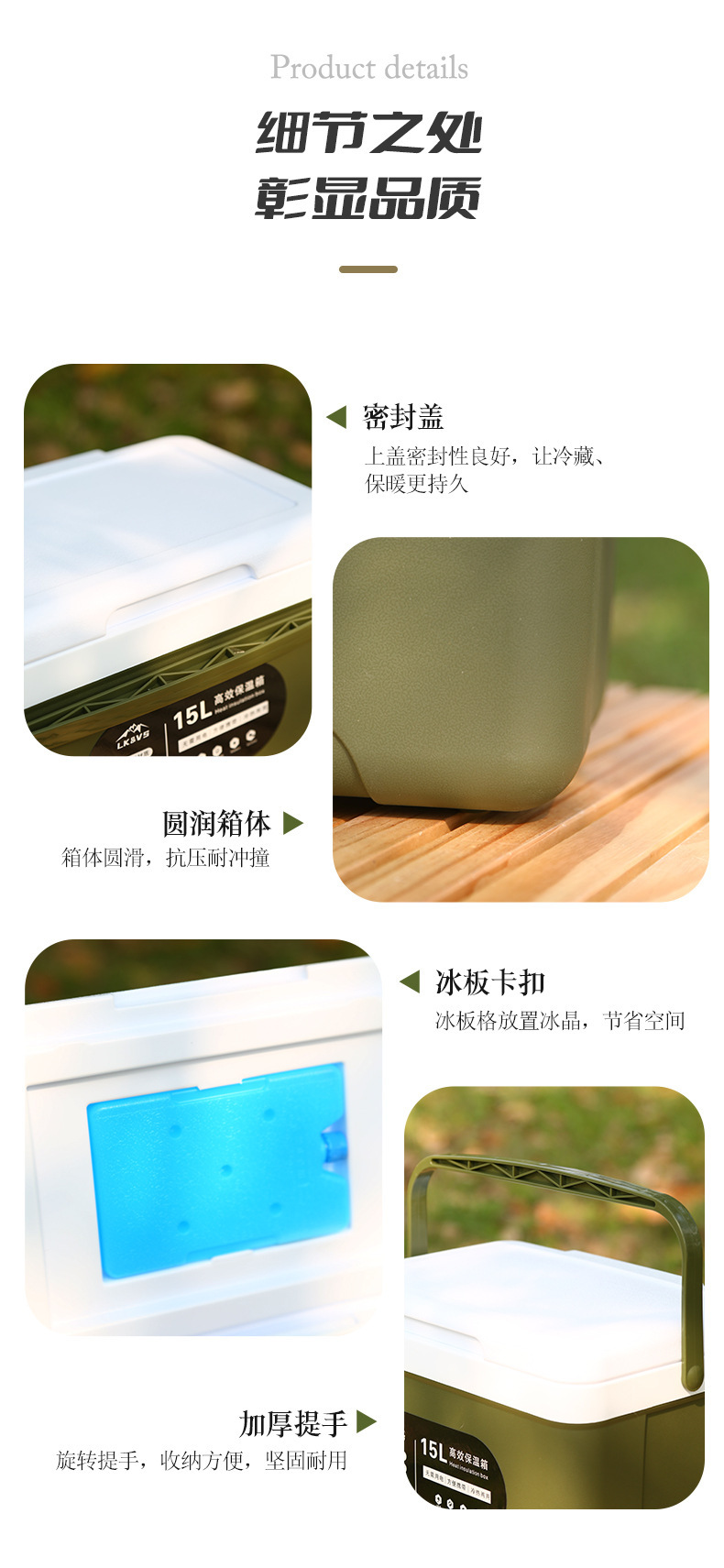 保温箱_20.jpg