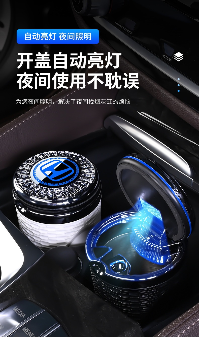 Volkswagen ashtray for Tiguan L, Tayron X, Lavida, Sagitar, Passat, Bora, Magotan, Lamando - car-specific accessories