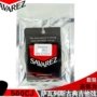 savarez萨瓦法国古典吉他弦