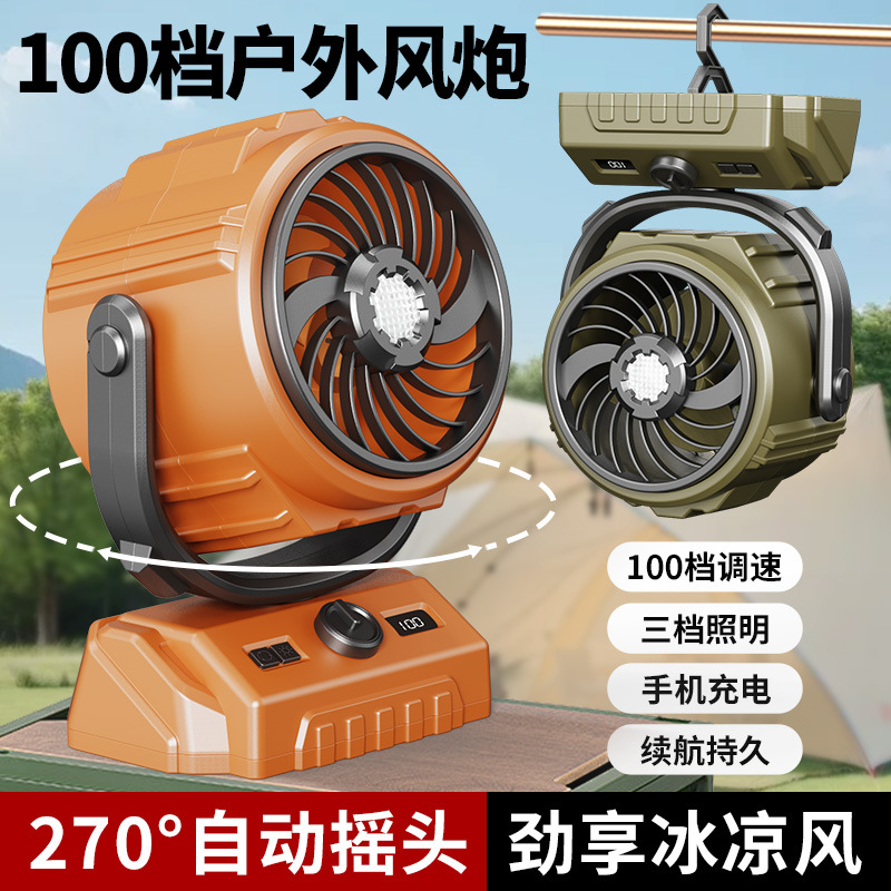 Ventilador de camping de gran capacidad con pantalla digital de iluminación de 6 pulgadas, modelo nuevo 2025 transfronterizo, de 100 velocidades y alta velocidad para exteriores.