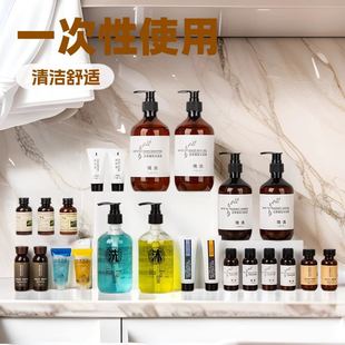 Five-Star Hotel Bathhouse Large Bottle of White Tea Shampoo and Shower Gel B&B Special Disposable Wash Cover