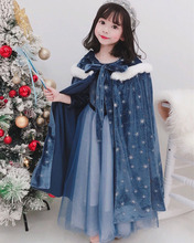 2025春季新品女童演爱莎连衣裙＋披风斗篷冰雪奇缘爱莎白雪公主裙