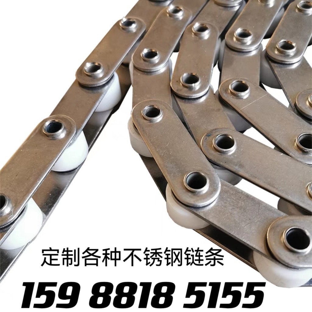 不锈钢空心销轴链条尼龙双节距输送机链P50.8C2040HPC2052C2082HP