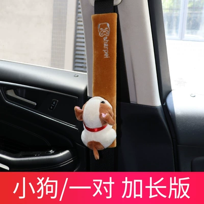 Seat belt shoulder pad cover creative personality children's protection - extended-brown-dog-single-pack