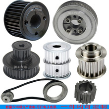 同步轮编码器步进伺服电机免键锥套双联层涨紧套同步带轮