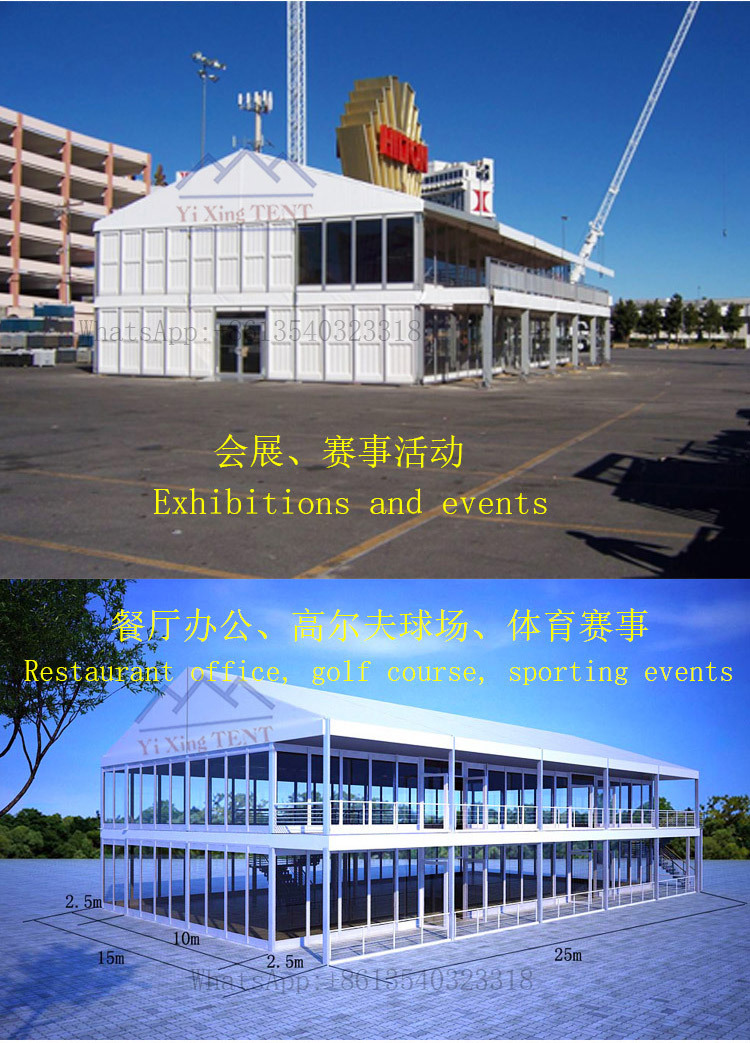 鋁合金篷房詳情頁1