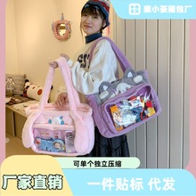 卡通可爱立耳猫咪毛绒pvc大容量单肩包女2025新款二次元手提痛包