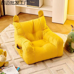 Children's Sofa Lazy Living Room Baby Reading Cartoon Girl Cute Sofa Chair Sitting on the Floor Home Baby Bear