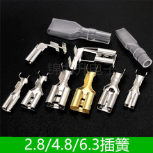 DJ622-D6.3��ɜؿ�4.8�_�P�Դ��Ƭ�_2.8���Ƚ��^�Դ���ʽ܇��