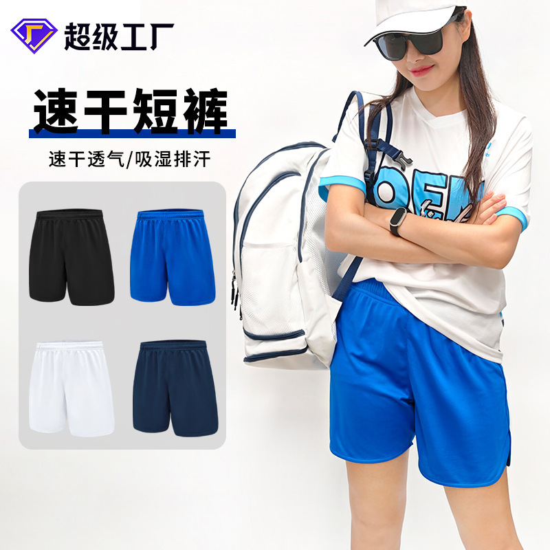 Volleyball Shorts, Tights, Volleyball Pants, Quick-Drying Fitness Badminton Running Training Sports Shorts for Women Wholesale