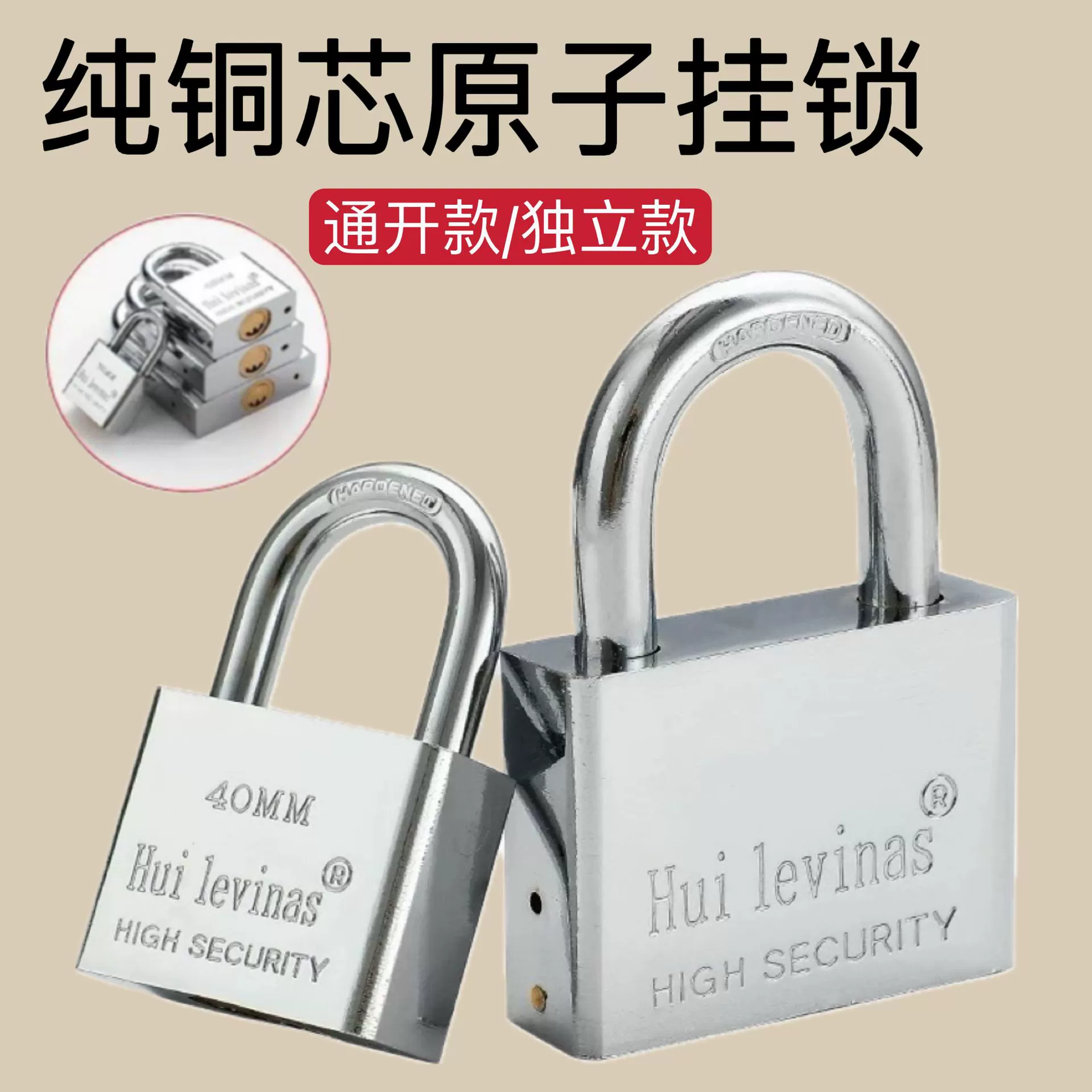 Имитация стальных атомных замков для дома небольшой замок общежития наружный замок антикоррозийный, противоугонный, противоугонный, отпорный замок, большой замок двери