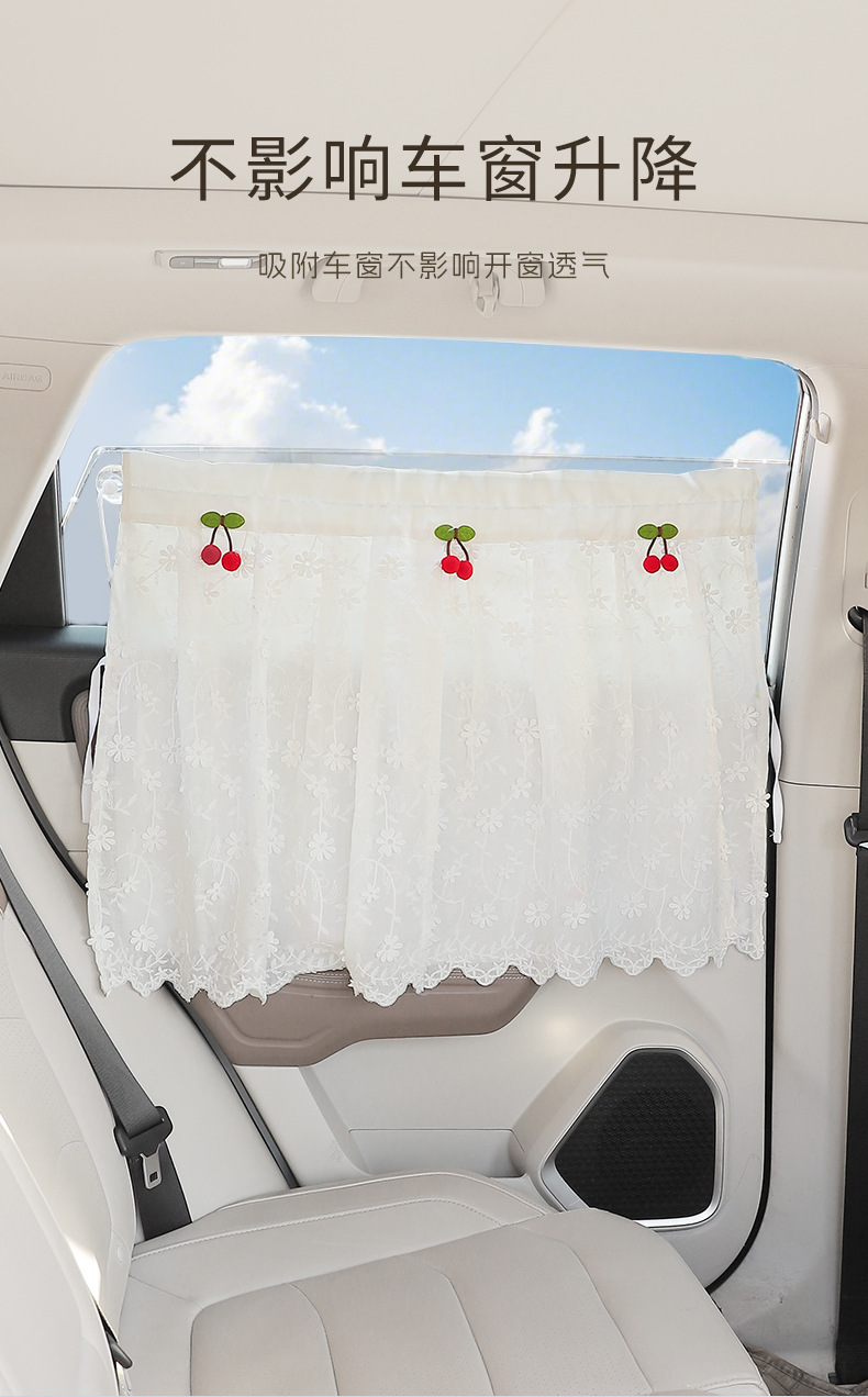 Car Sunshade Side Curtain Suction Cup Car Baby Sun Protection Heat Insulation Curtain Car Baby Privacy Side Curtain