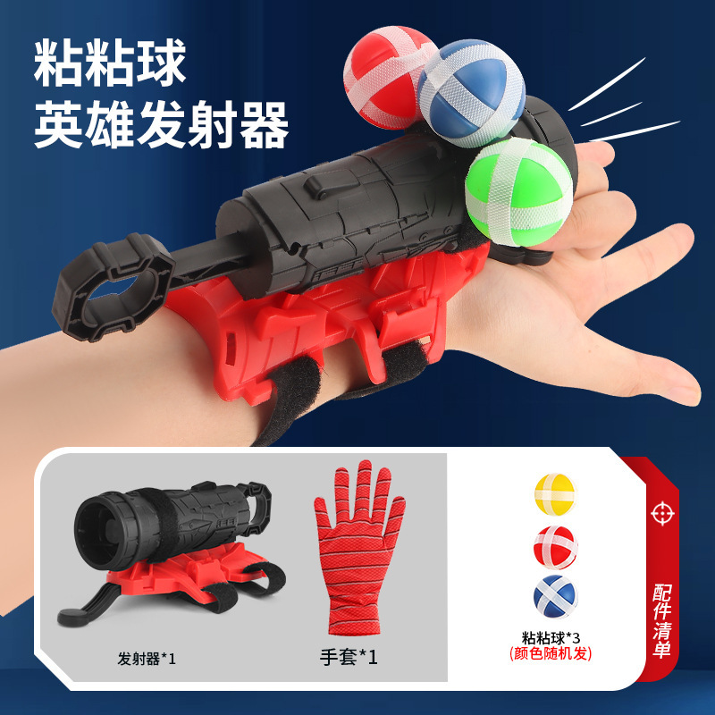 Lanzador de arañas transfronterizas, bola pegajosa, tiro de bola, pistola de bola, pulverización de muñeca, dardo interior, juguetes para niños