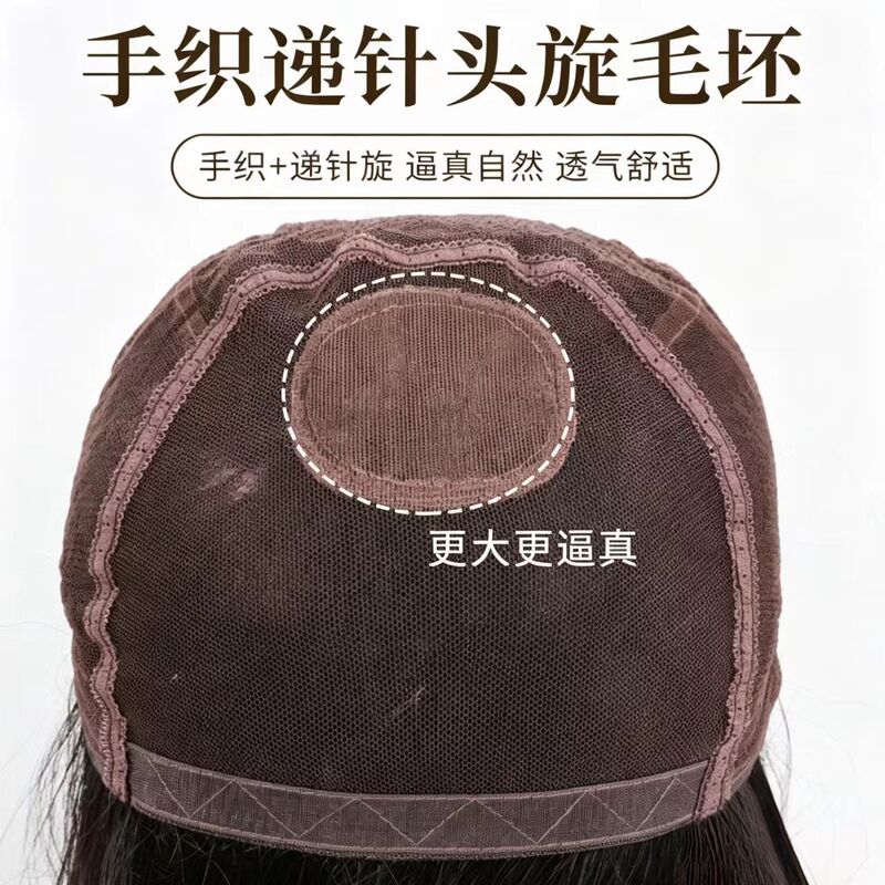 Women's full hand-woven wig, blank wig cap, real human hair, lightweight, breathable, hard net, for women Women's full hand-woven wig, blank wig cap, real human hair, lightweight, breathable, hard net, for women